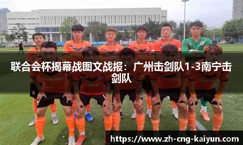 开云kaiyun网页版