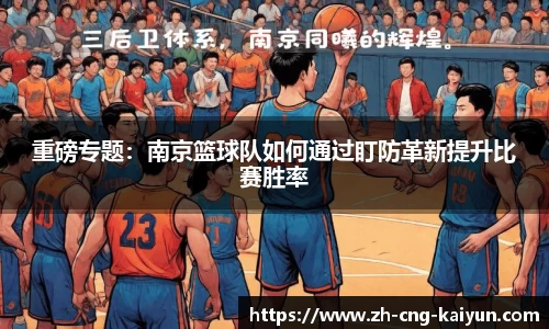 开云kaiyun官方网站