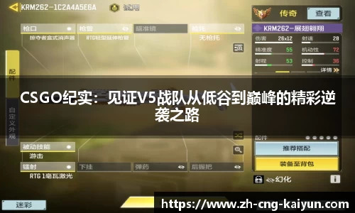 开云kaiyun官方网站