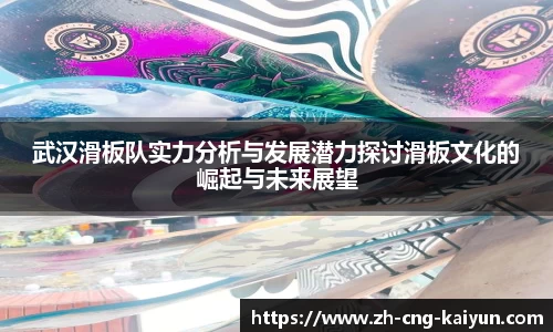 开云kaiyun官方网站